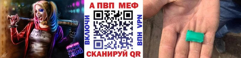 Где продают наркотики Верхняя Пышма Каннабис МЕФ