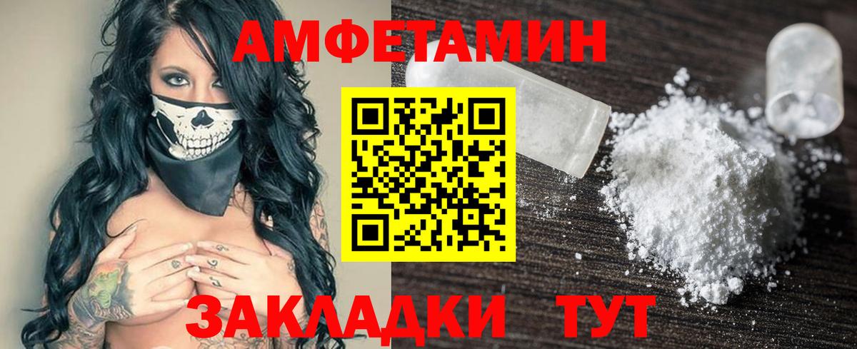 АМФЕТАМИН 97%  АМФ  Верхняя Пышма 