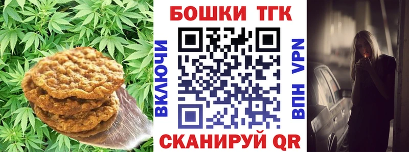 Canna-Cookies марихуана  наркота  Верхняя Пышма 