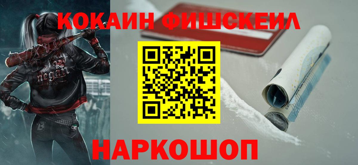 Cocaine Колумбийский Верхняя Пышма