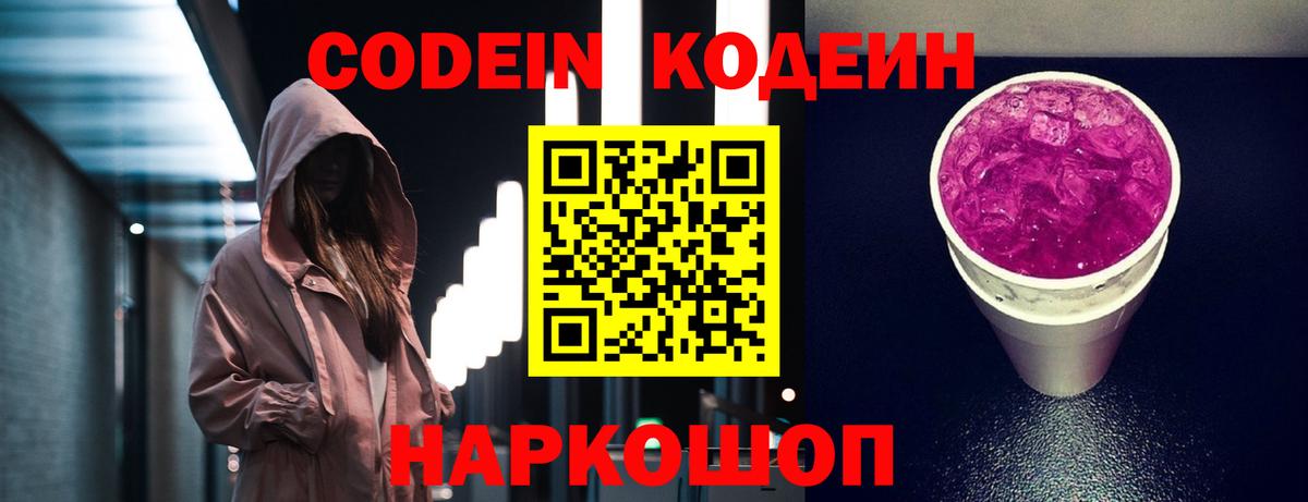 Бошки Шишки  Верхняя Пышма  ГАШ  Меф кристаллы  МЕТАДОН  Меф МЯУ МЯУ  Вход с VPN 