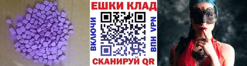 Экстази Philipp Plein  как найти закладки  Верхняя Пышма 