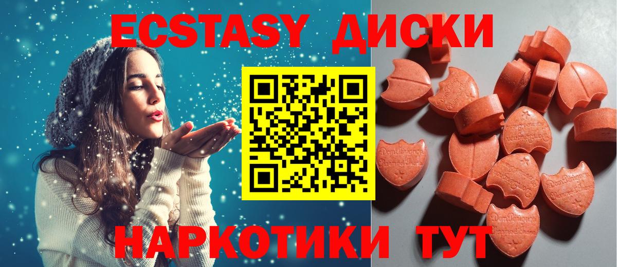 Ecstasy TESLA Верхняя Пышма
