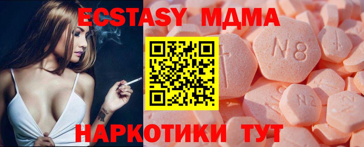 Амфетамин  Плюхи  Каннабис  Меф  Верхняя Пышма  Вход с VPN  Купить наркотик  НБОМе  COCAIN  MDMA 