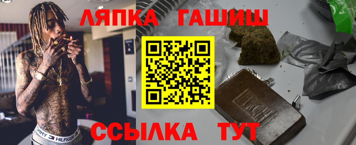 ГАШИШ убойный Верхняя Пышма