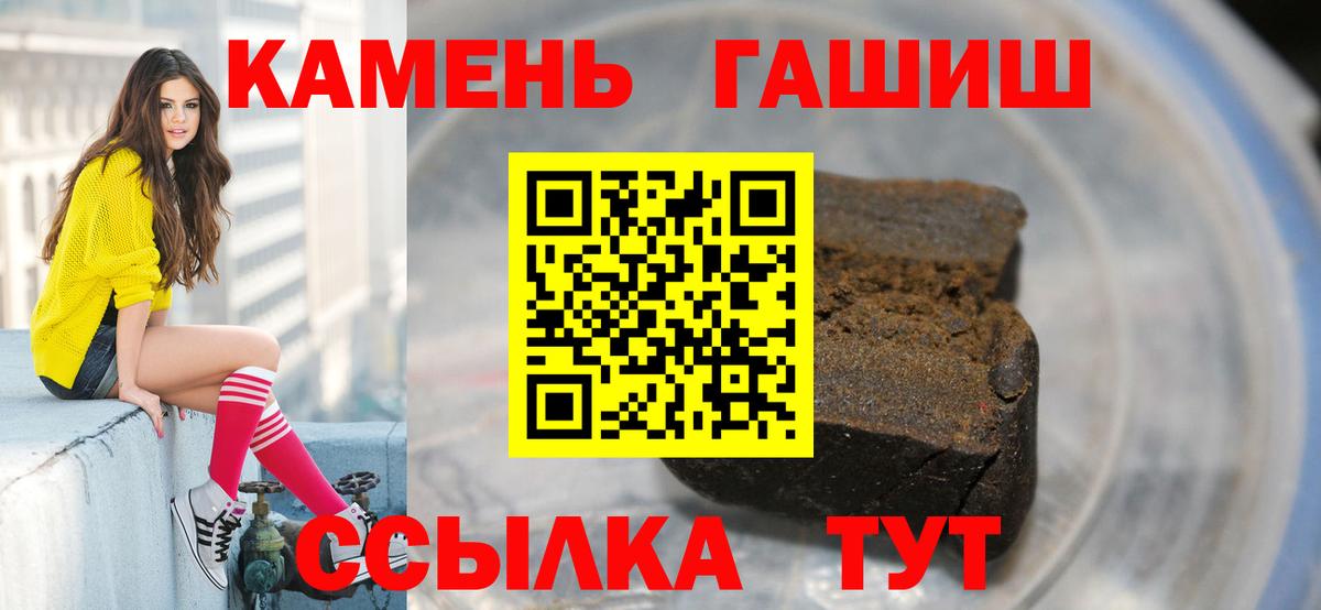 ГАШИШ гашик  ГАШИШ AMNESIA HAZE  закладки  Верхняя Пышма  Вход с VPN 