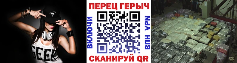 ГЕРОИН гречка  Верхняя Пышма 