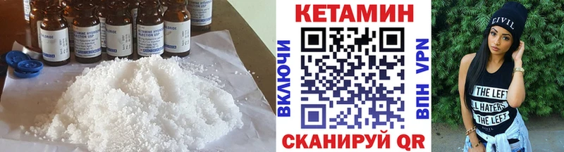 КЕТАМИН ketamine Верхняя Пышма