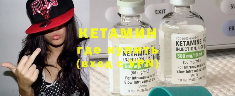 Кетамин ketamine  даркнет сайт  Верхняя Пышма 