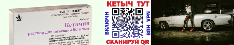 КЕТАМИН VHQ кракен Верхняя Пышма