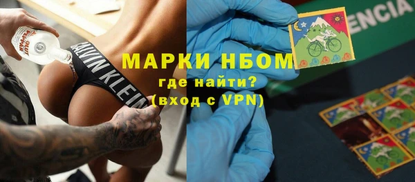 мяу мяу мука Бугульма