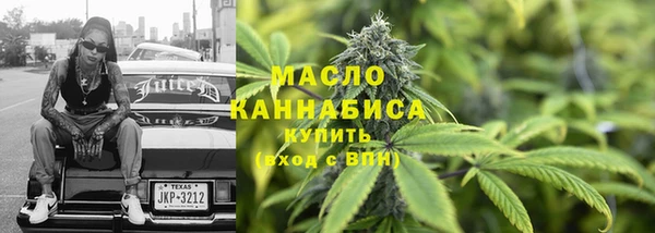 спайс Богородицк
