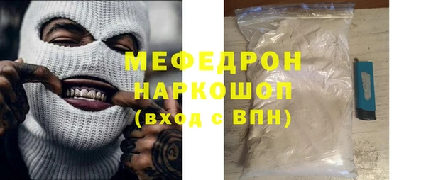 винт Бородино