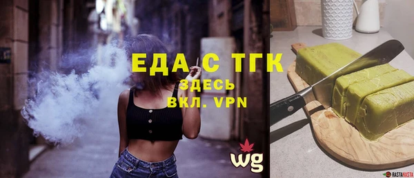 альфа пвп Бронницы