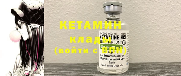 спайс Богородицк