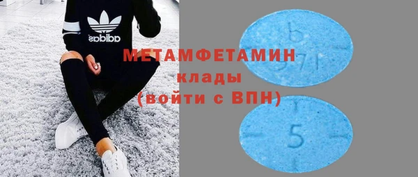 метамфетамин Верея