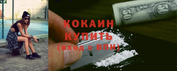мяу мяу мука Бугульма