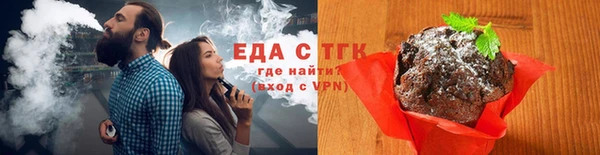 спайс Богородицк