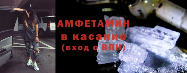 мяу мяу мука Бугульма