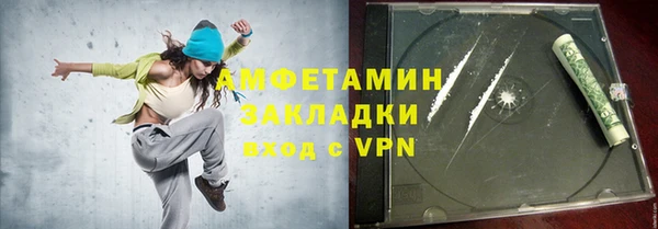 альфа пвп Бронницы