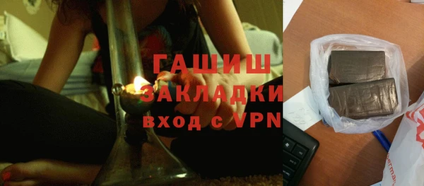 круглые Богородск