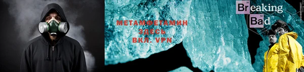 метамфетамин Верея