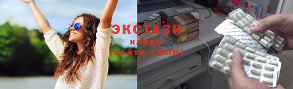 альфа пвп Бронницы
