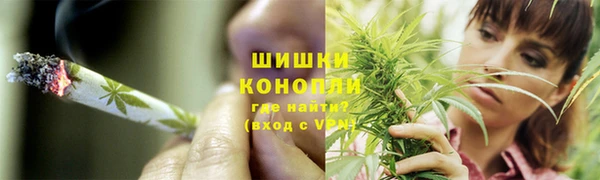 альфа пвп Бронницы