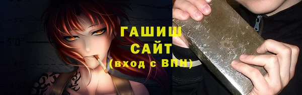 эйфоретик Верхнеуральск