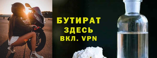 винт Бородино