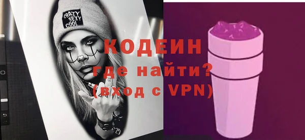 винт Бородино