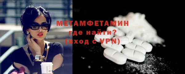 альфа пвп Бронницы