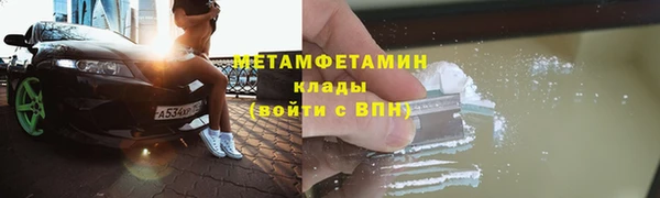 винт Бородино