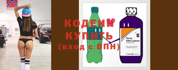 винт Бородино
