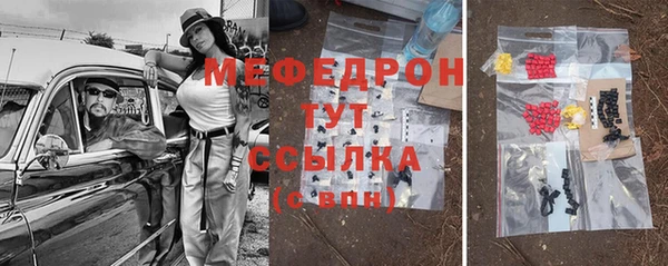 эйфоретик Верхнеуральск