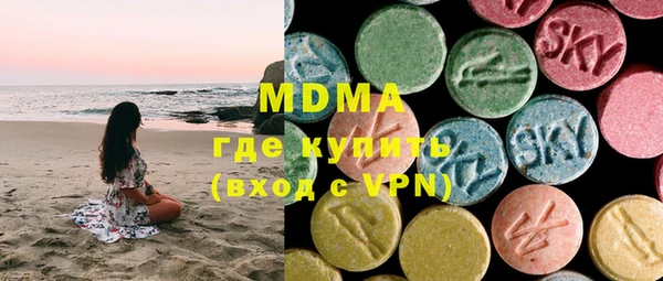 спайс Богородицк