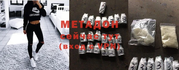 альфа пвп Бронницы