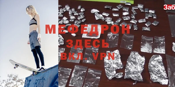 стафф Богданович
