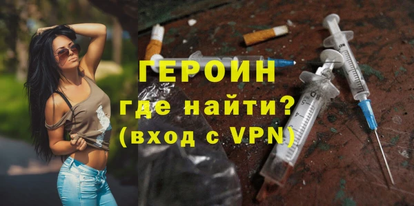 спайс Богородицк