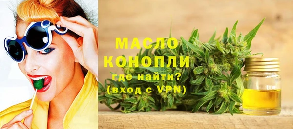 мяу мяу мука Бугульма