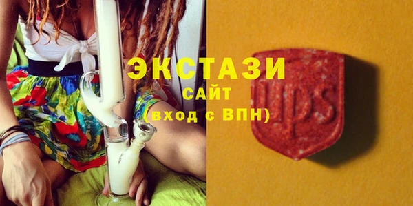 эйфоретик Верхнеуральск