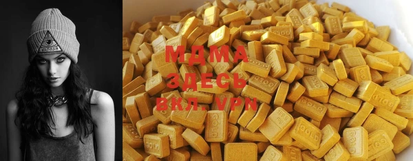 мяу мяу мука Бугульма