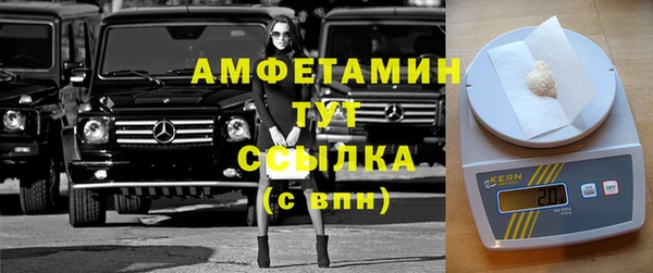 мяу мяу мука Бугульма