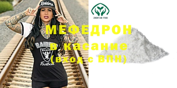 скорость mdpv Белокуриха
