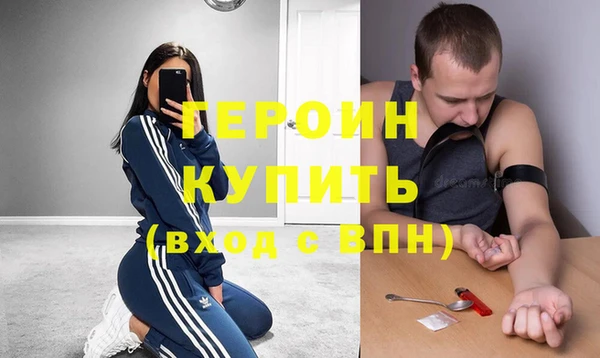 винт Бородино