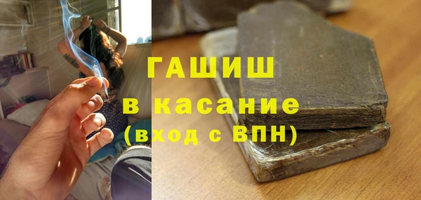 винт Бородино