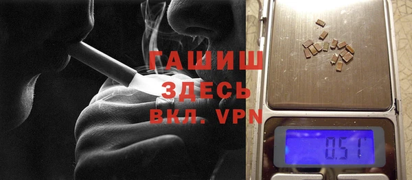 соль курить ск Беломорск