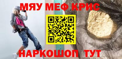 круглые Апрелевка