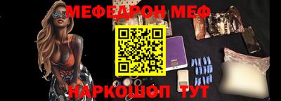 мяу мяу кристалл Аргун