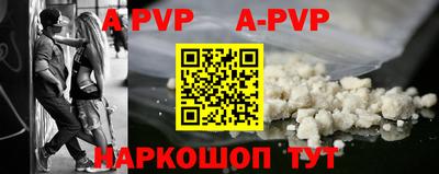 a pvp Балахна